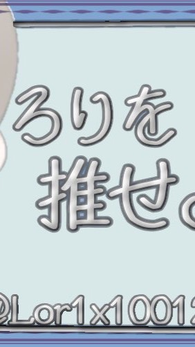OpenChat りりファミリー