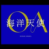 海洋天使二館（新制度）