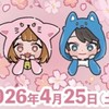 ちろぴの大好きな人(๑♡∀♡๑)