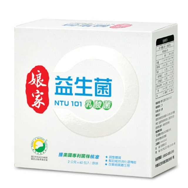 [直購價] 娘家 益生菌 60入/盒 (2g/條) 免運 維康 營養品 營養素 保健品 益生菌 乳酸菌