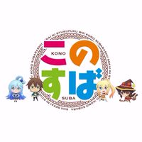 モンスト＆雑談オプ！