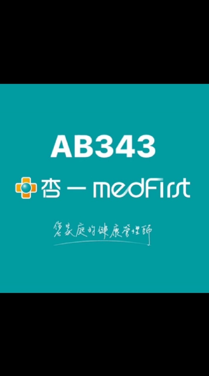 杏一三重集成店