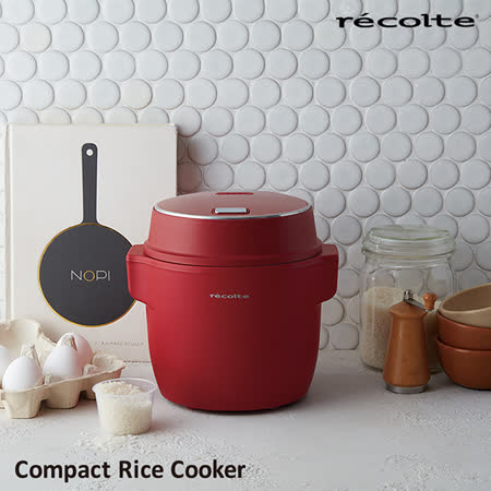 recolte 日本麗克特Compact 電子鍋-復古紅