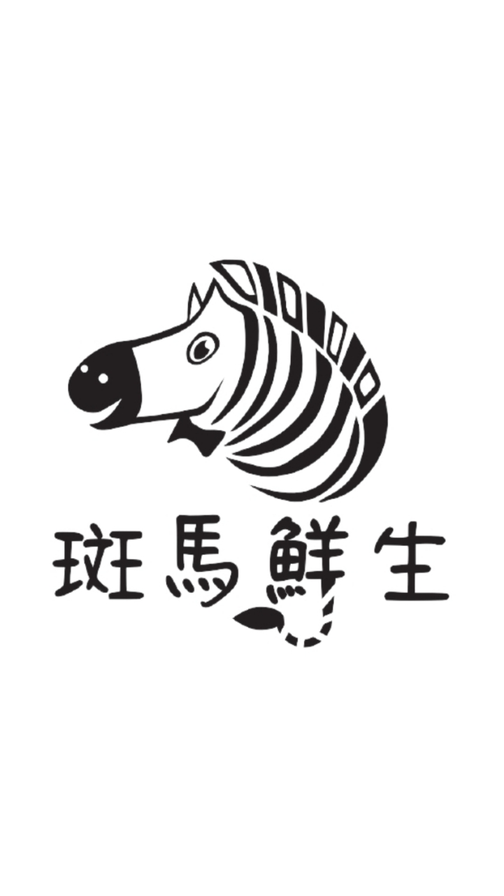 斑馬鮮生 美安VIP群IBV 17.6% Zebra