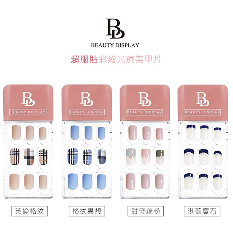 商品 品牌beautydisplay 品名超服貼彩繪光療美甲片 製造日期2019.03 特色介紹 撕開即黏自帶背膠不需額外黏膠水或雙面貼 非常牢固實測日常生活維持至少天up 顏色飽和顯色度非常好如同上