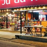 ✨ร้านวันยันค่ำ🌙