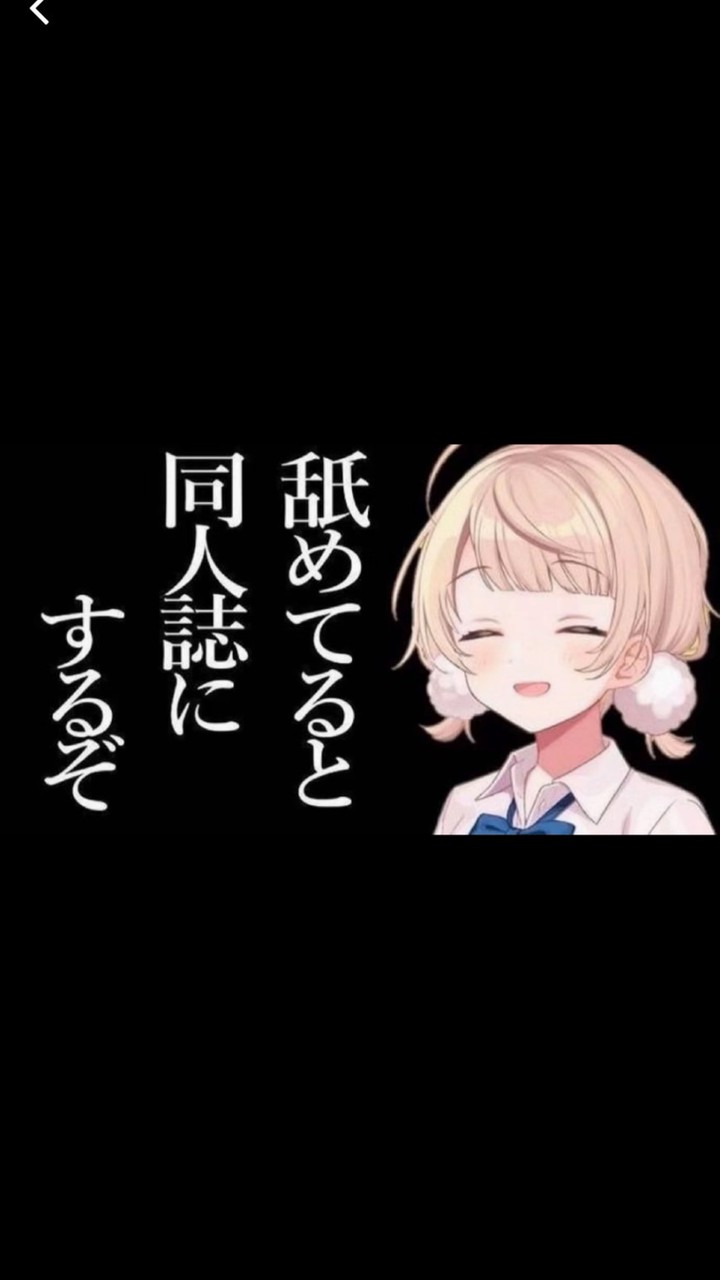 とにかく騒げ‼️🫵🏻 全緩nrkr ハント💖💖💖