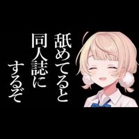 とにかく騒げ‼️🫵🏻 全緩nrkr ハント💖💖💖