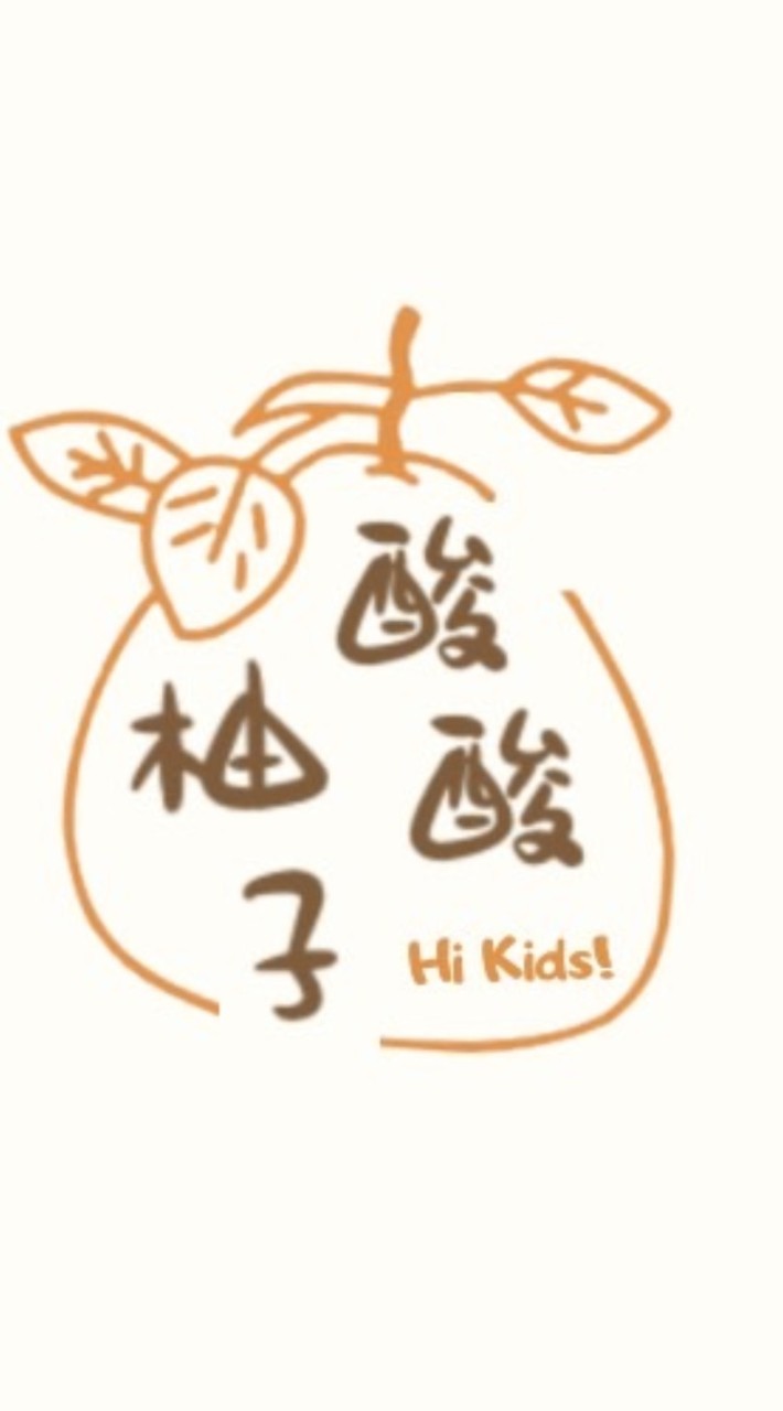 柚子酸酸・正韓童裝