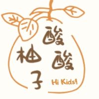 柚子酸酸・正韓童裝