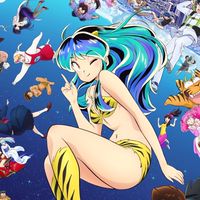 うる星やつら/らんま2分の1なりきり！！