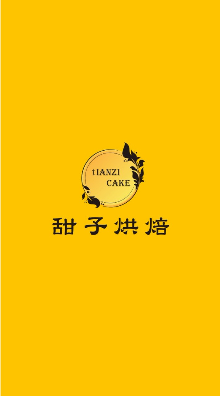 甜子烘焙坊(左營區埤子頭街25號)