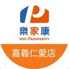 樂家康超市嘉義仁愛店團購好康報報