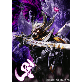 牙狼<GARO>着せかえ 暗黒騎士キバver