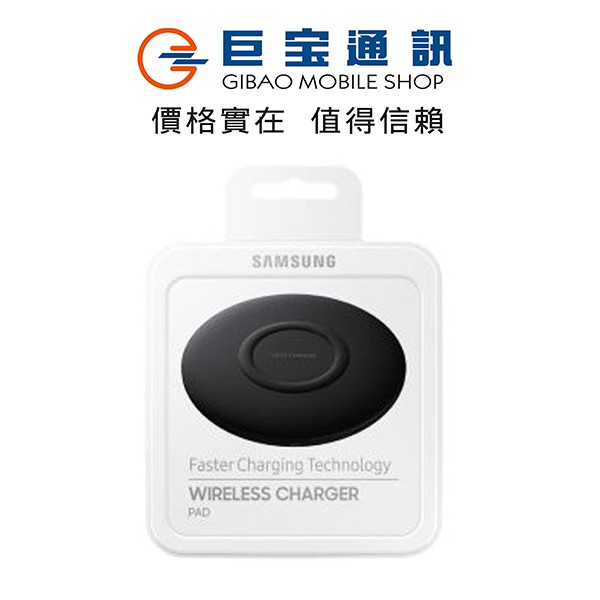 -------可寄送-----------可聊聊詢問現貨有其他款手機需求也歡迎詢問哦!全新未拆封的哦!!相容性對應搭配型號/產品Galaxy Note 9 相容產品快充模式支援 Galaxy Note