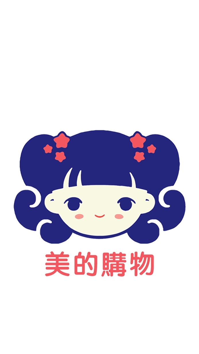 美的購物VIP優惠搶先看👍