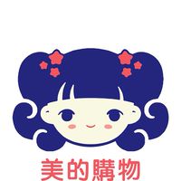美的購物VIP優惠搶先看👍