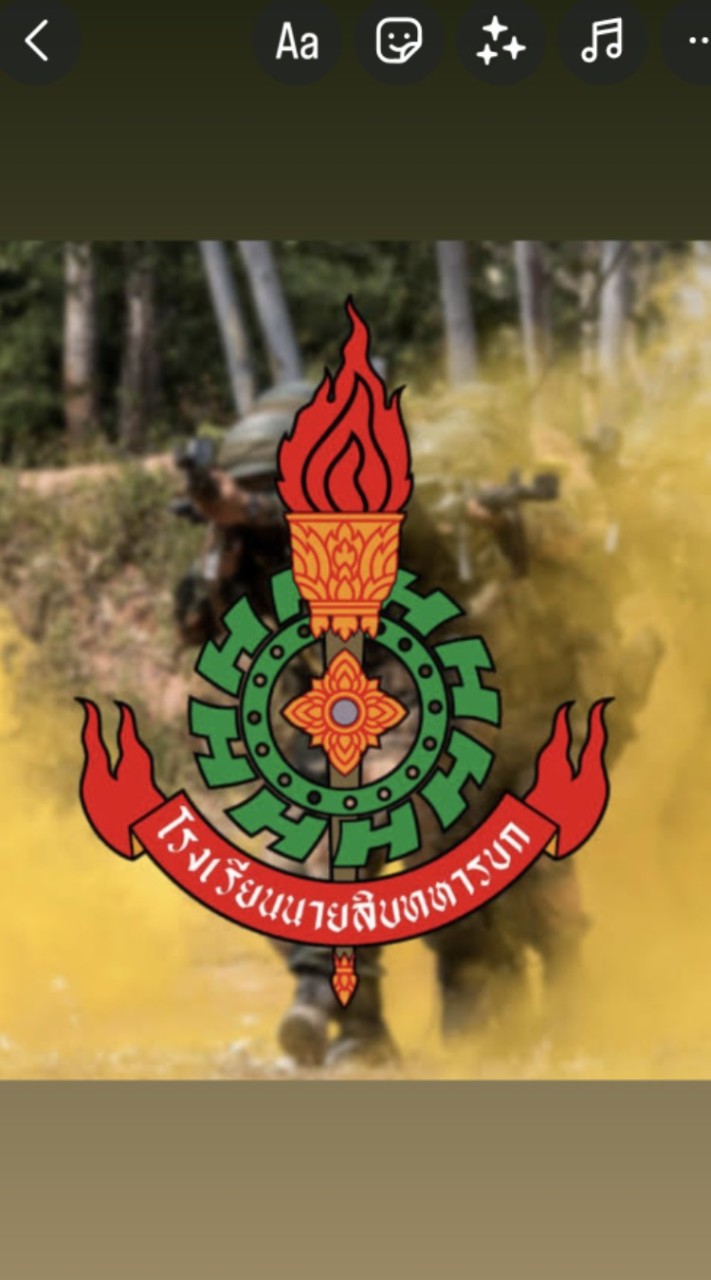 NCO 💂‍♂️