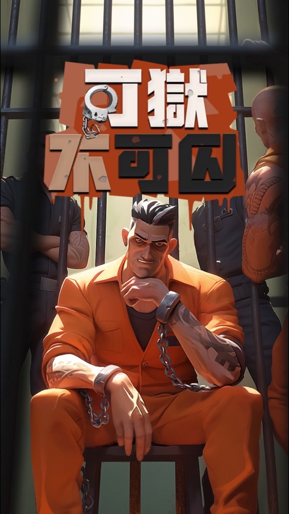 可遇不可求