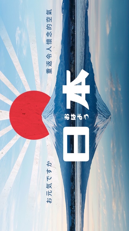 9/24-9/27笠谷日本之旅
