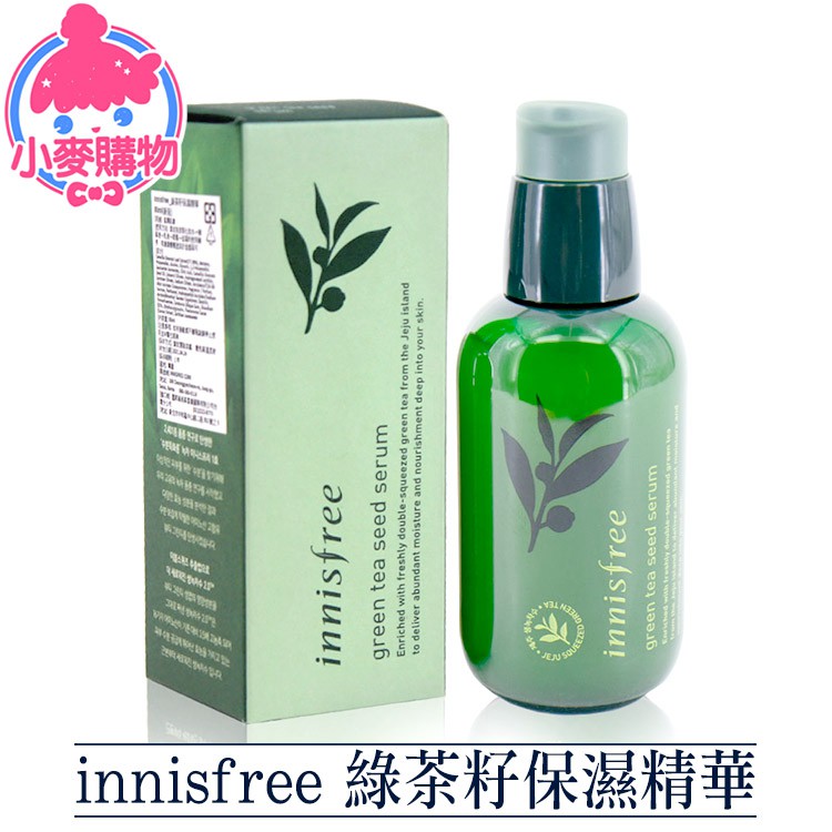 我們所販售的【Innisfree 綠茶籽保濕精華 80ml】是正版貨 且遵守台灣 美妝法律規定 貼有【中文標】中文標示 意思是 每一罐出售的【Innisfree 綠茶籽保濕精華 80ml】都是正版貨 