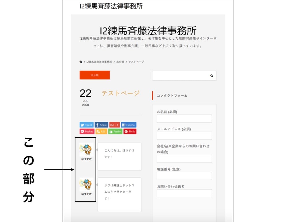 リツイート最高裁判決 歪だと思うなら法改正の議論を 弁護士ドットコムニュース