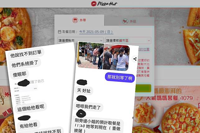 幹譙聲連連 必勝客訂單大當機母親節現場排隊 等一小時也碰不到披薩 上報 Line Today