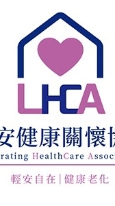 輕安汐止日照VS共享交通車家屬群組