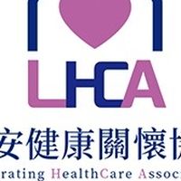 輕安汐止日照VS共享交通車家屬群組