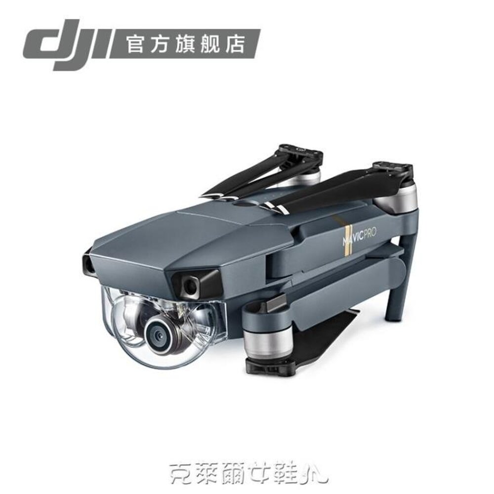 DJI大疆 御 Mavic Pro 可折疊4K航拍無人機 免運 居家生活節