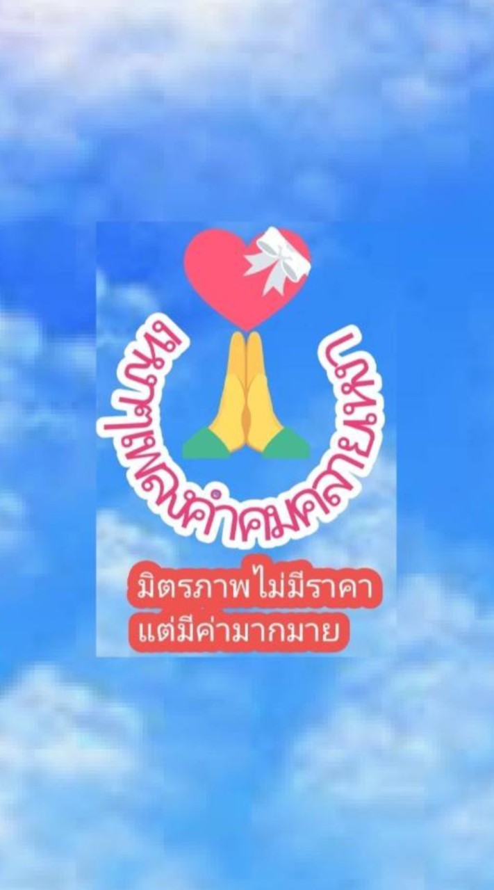 เหงาๆเพลงคำคมคลายเหงา