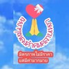 เหงาๆเพลงคำคมคลายเหงา