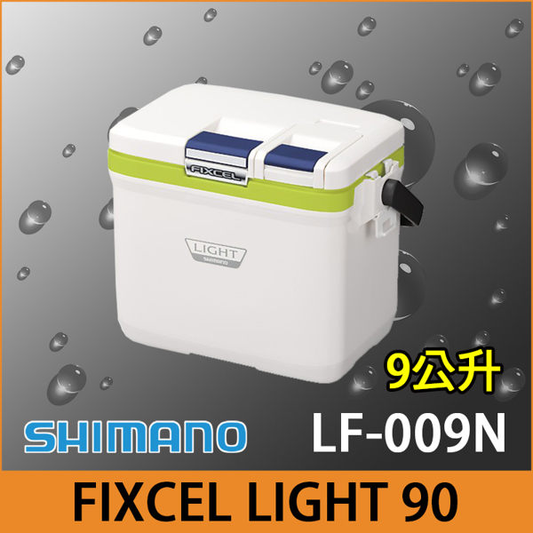 橘子釣具 SHIMANO冰箱 LF-009N#綠色