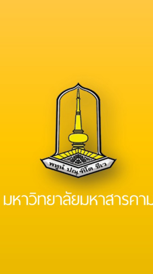 น้องใหม่ MSU66 ม.มหาสารคาม มมส.66