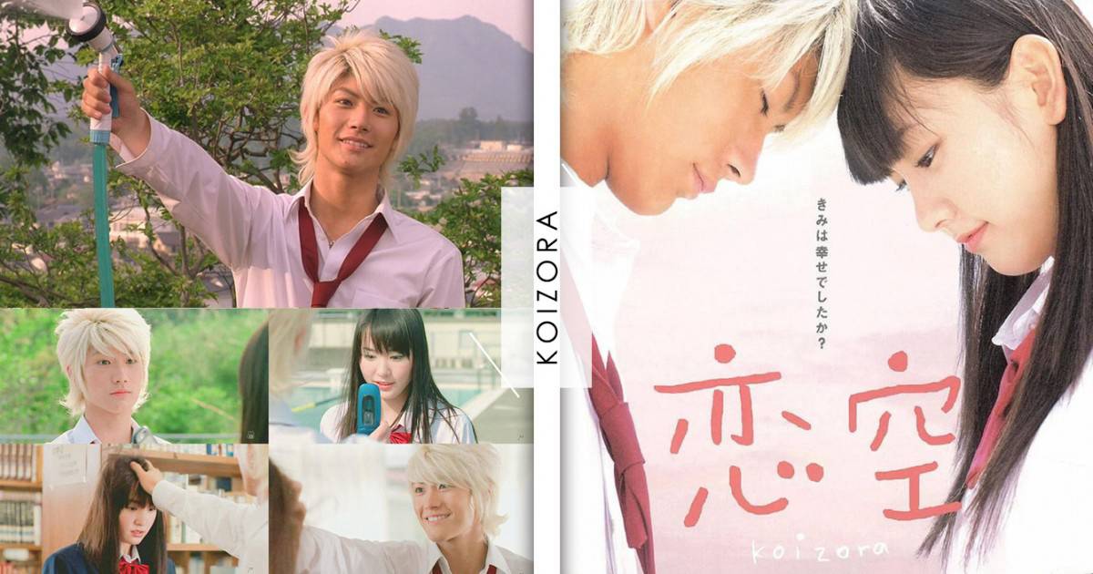 《戀空》將上映13年...三浦春馬「變成天空」影迷鼻酸 | GirlStyle 台灣女生日常 | LINE TODAY