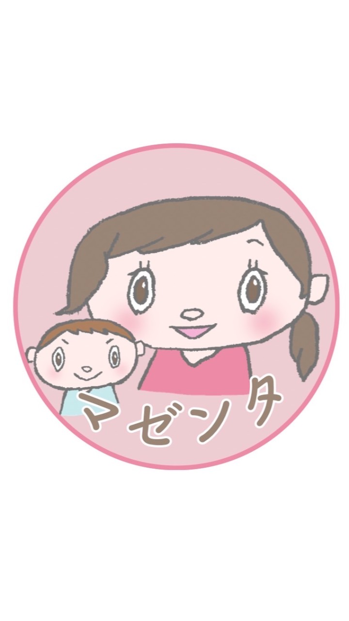 親子の学び場　マゼンタのオープンチャット