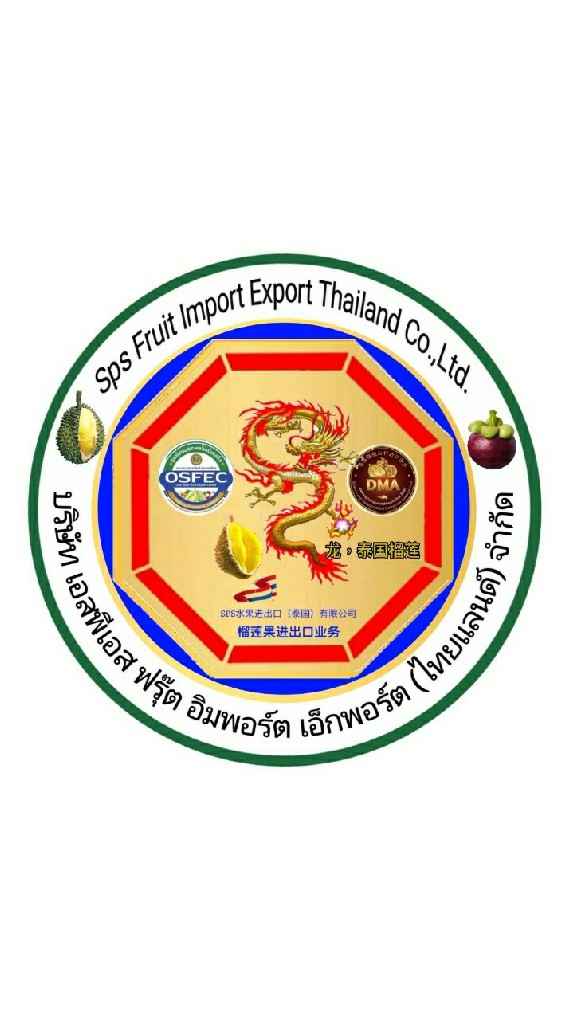 เฮฮาภาษาทุเรียนไทย byบริษัท SPS fruit