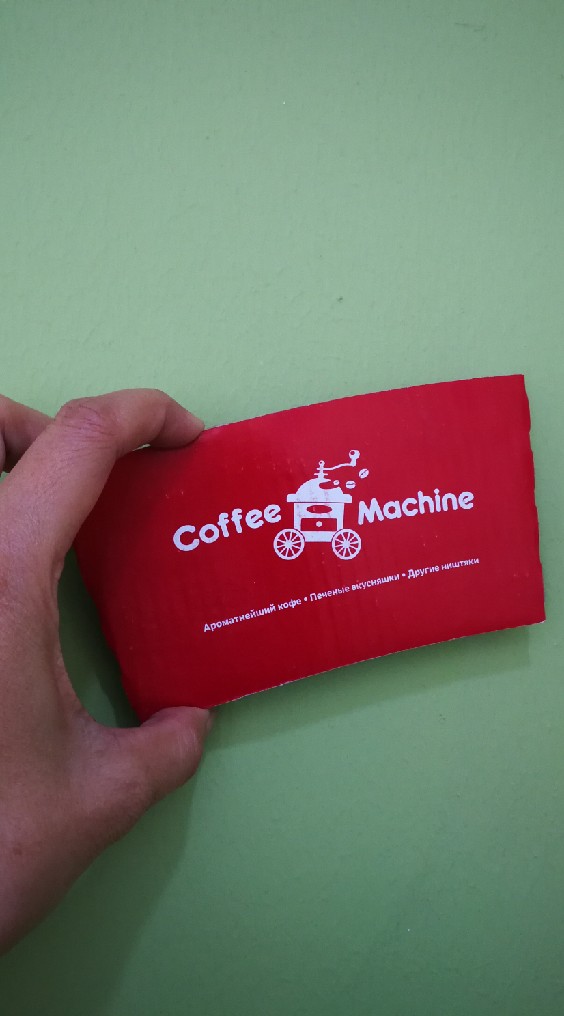 cupsleeve