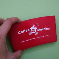 cupsleeve