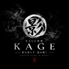 KAGE(影）