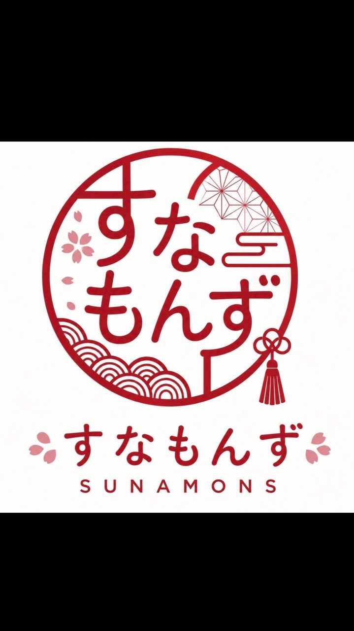ばんかんすなもんず