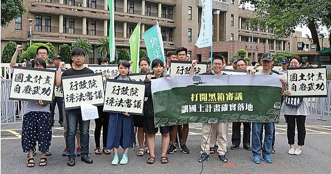 【綁樁9千億1】前線忙防疫　政院偷渡「國土計畫法修正案」
