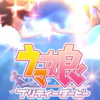 🐴 競馬と雑談とウマ娘の部屋　ボートも時々！
