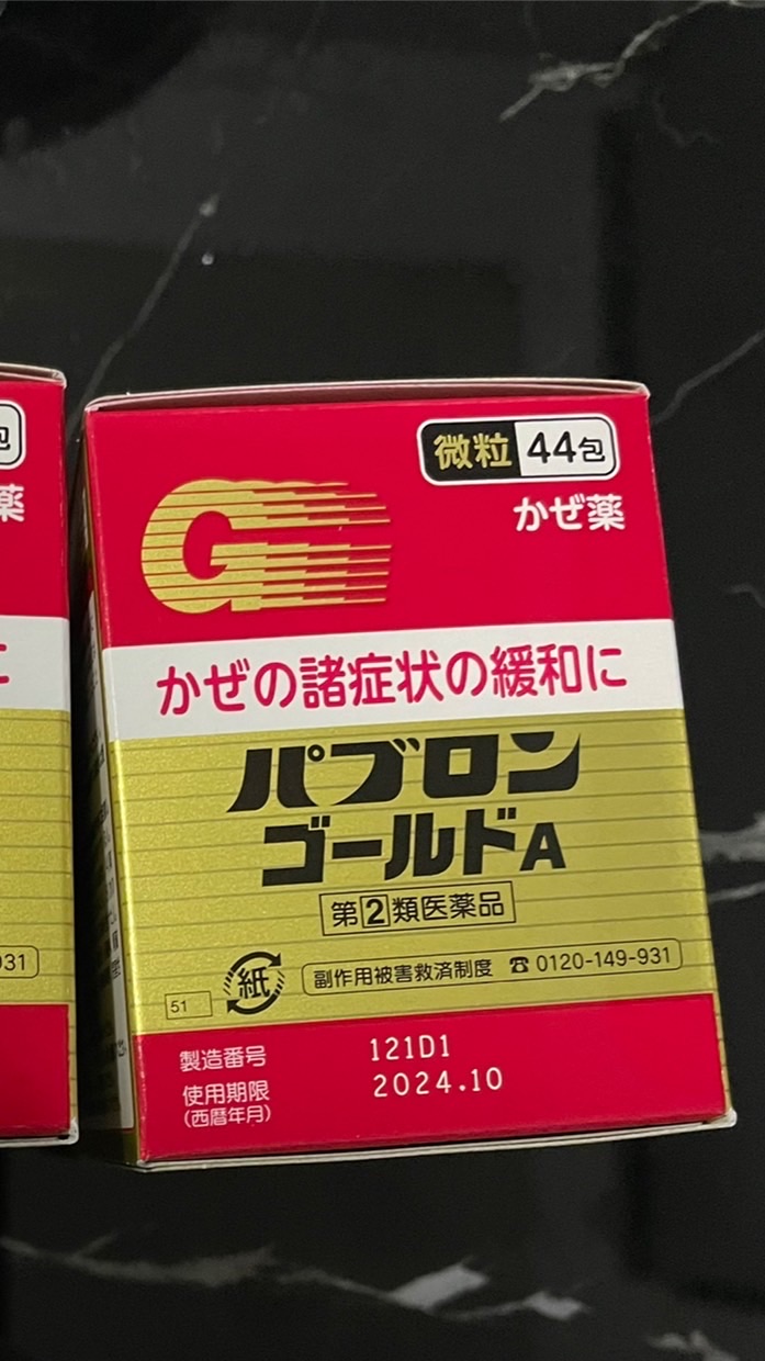 日本/藥妝/大正系列/樂敦眼用商品