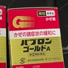 日本/藥妝/大正系列/樂敦眼用商品