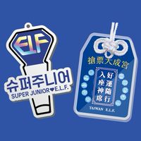 ELF好運吊飾組購買