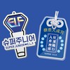 ELF好運吊飾組購買