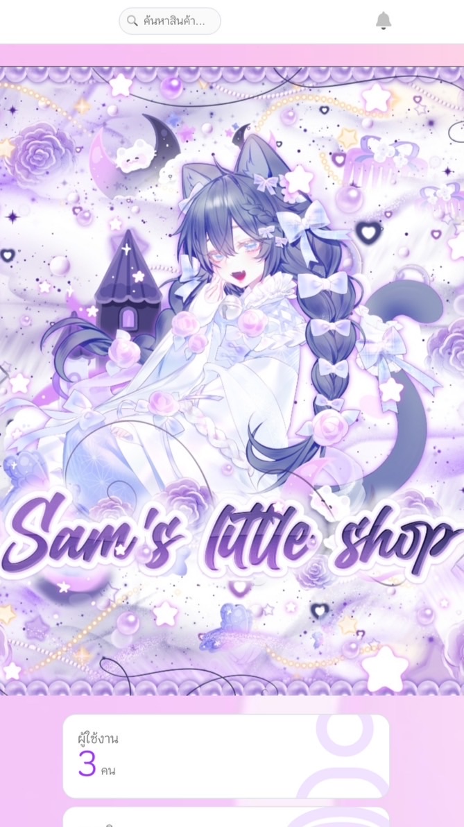 ♡ sam little shop 🐽