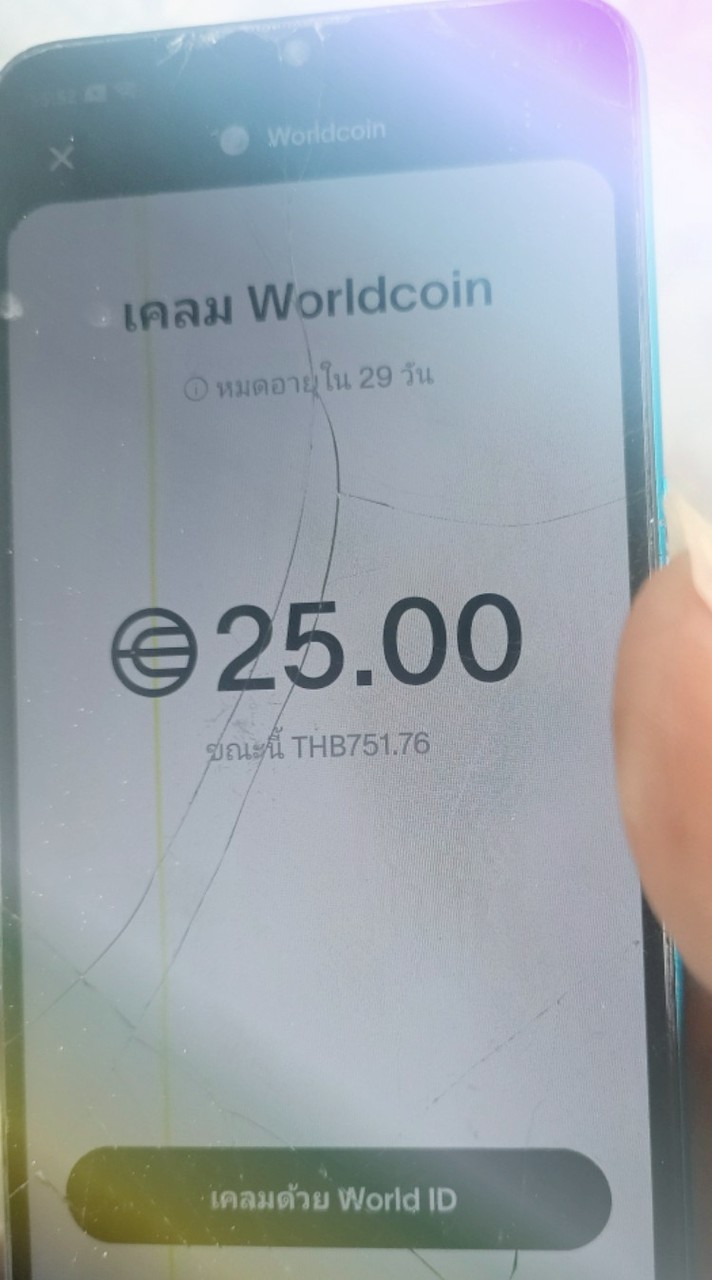 #แอปแจกฟรี เหรียญ WLD #1=700+  #2#3#4#5