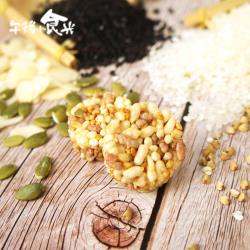 ◎採台灣米製作,多種穀物添加|◎無添加色素、防腐劑|◎減糖配方,少調味多健康！品牌:午後小時光品牌國家:台灣類型:餅乾種類:米果/仙貝葷/素:全素保存方法:至陰涼處成分:米、紫米、糖、蕎麥、南瓜子、棕